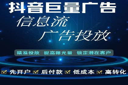 如何在SEM竞价托管中实现高转化率